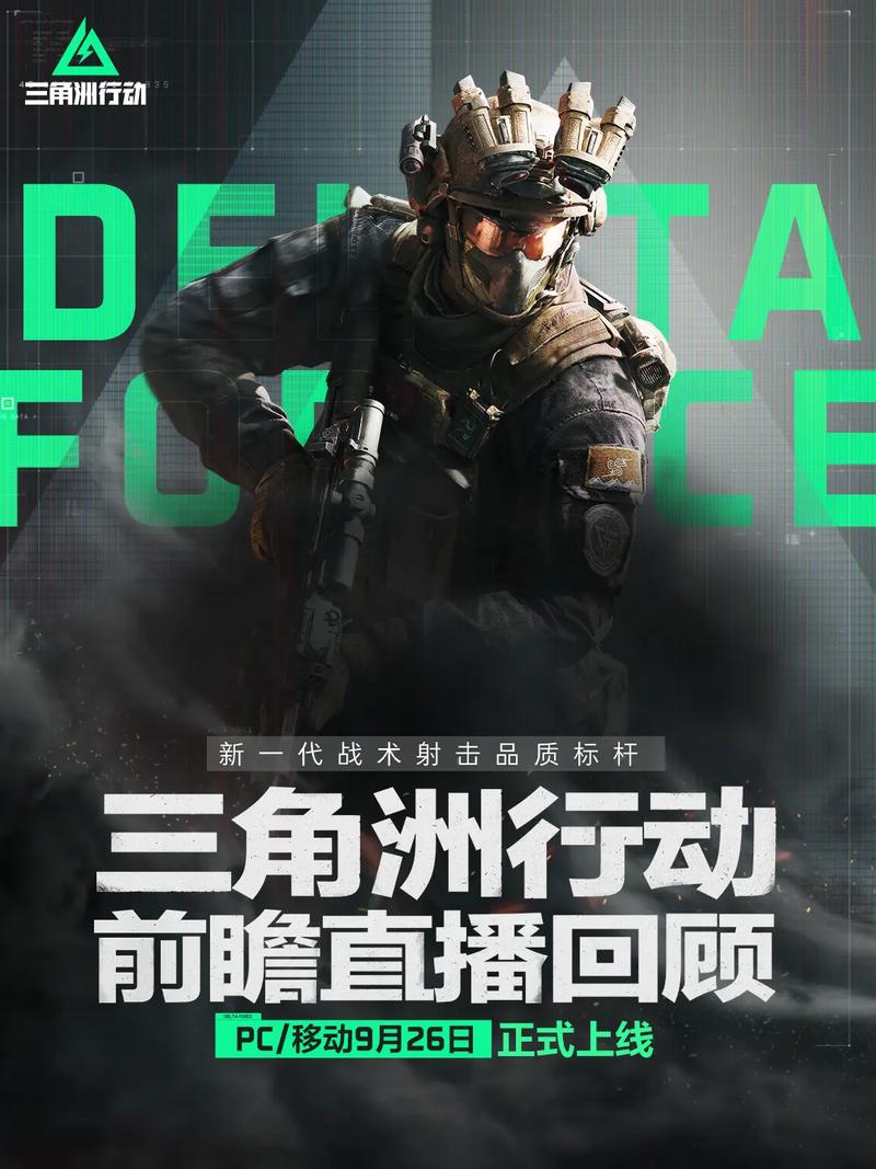 斯顿站带伤